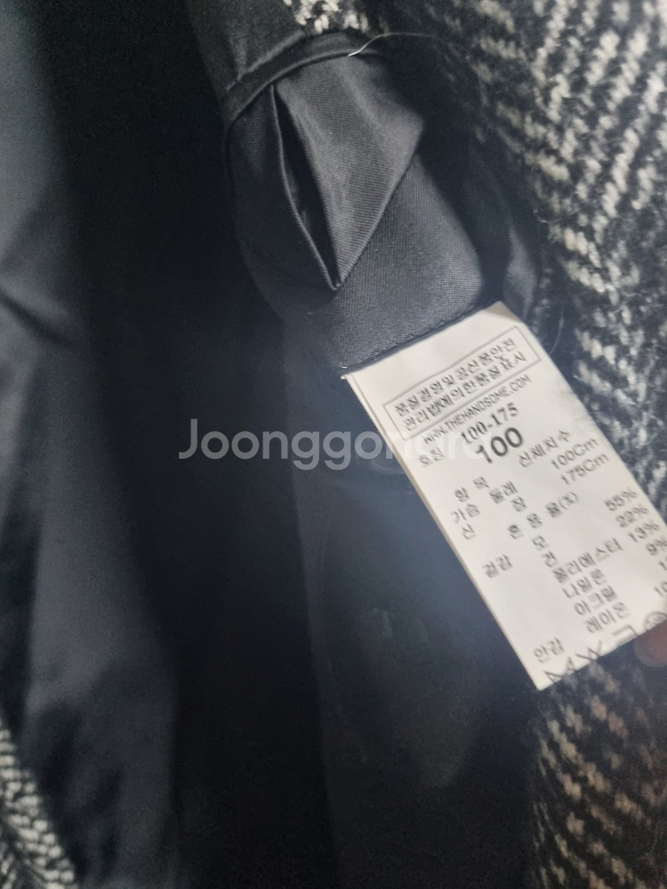 타임옴므 헤링본 롱 코트--6