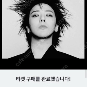 지디 지드래곤 GD 위버맨쉬 3월29일공연 R석 2연석 판매합니다