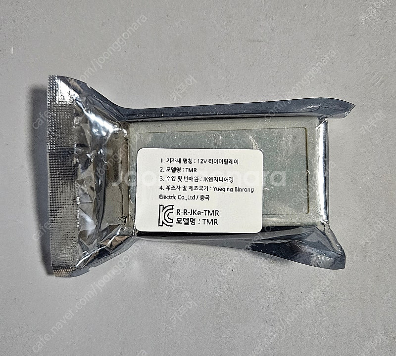 12V 타이머 릴레이, 시간 설정, 원격시동--0
