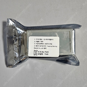 12V 타이머 릴레이, 시간 설정, 원격시동