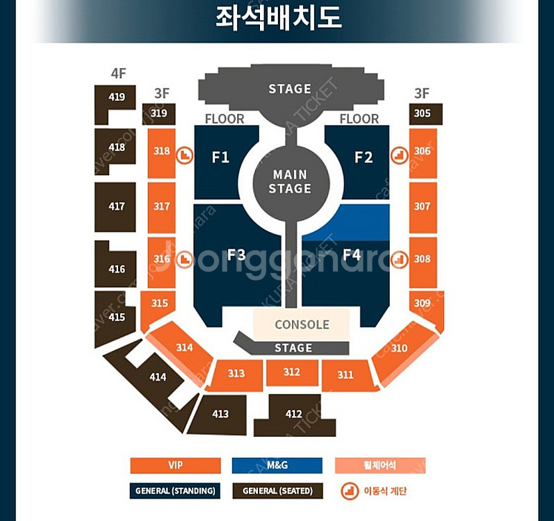 <선입금X>TXT투바투OR DAY6데식이 취켓팅 도와드...--0
