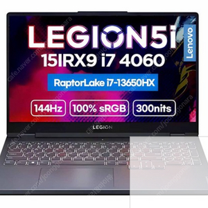 Legion 5 15IRX9 새상품 판매합니다