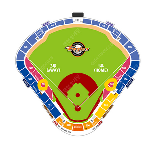 (3/8) 한화 이글스 vs 두산베어스 2연석 단석 1루 3루 양도