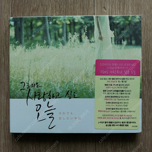 J-pop 인기곡 33곡 수록 CD 음반 / 컴필레이션 앨범 / 미개봉 새제품