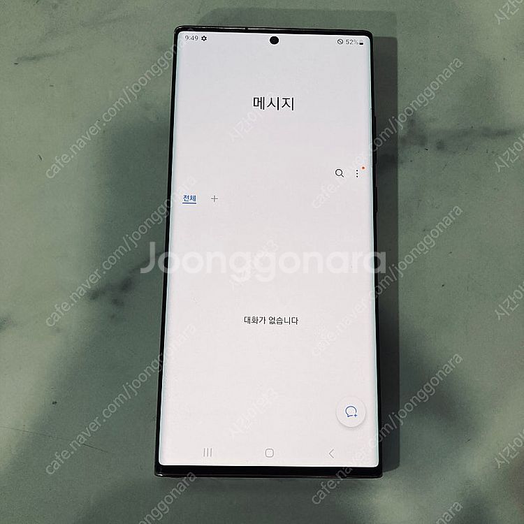 갤럭시 노트20울트라 브론즈 256기가 무잔상! 29만...--5