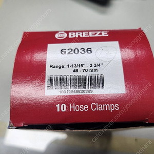 브리즈BREEZE Hose Clamps 46-70mm 스텐호스밴드 판매