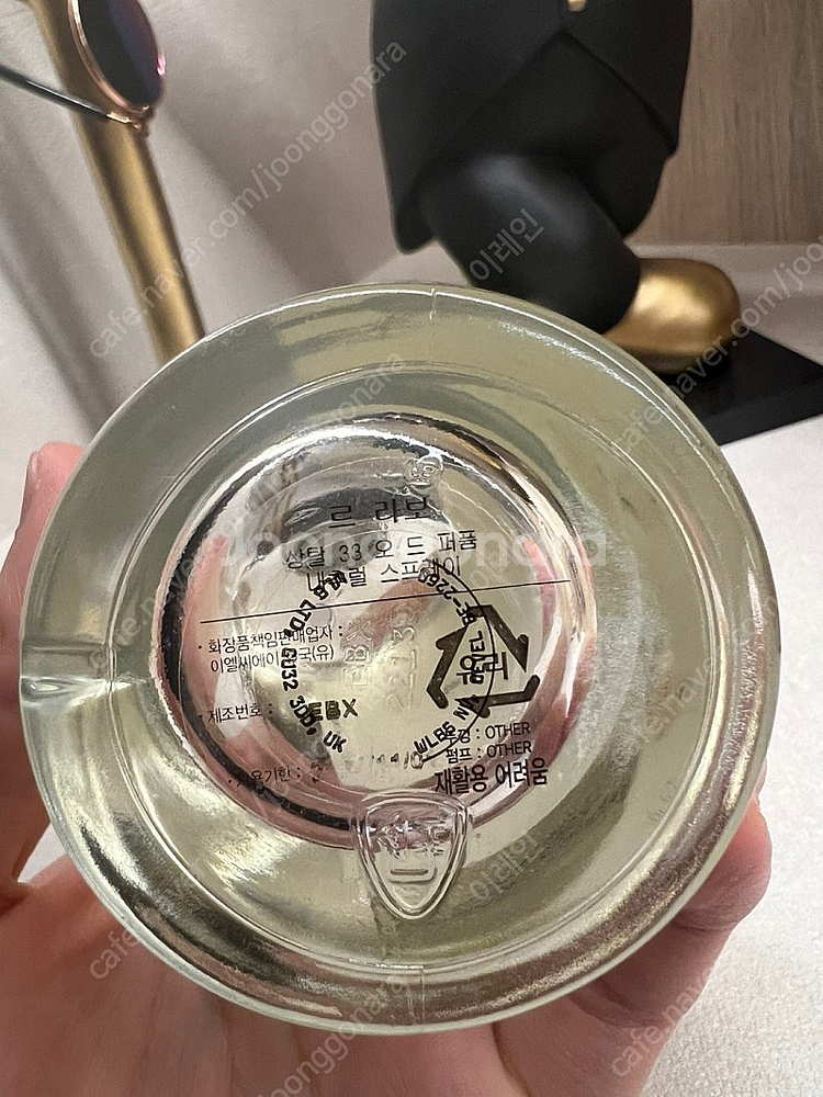 르라보 상탈 33 100ml 국문탭 정품 팔아요--2