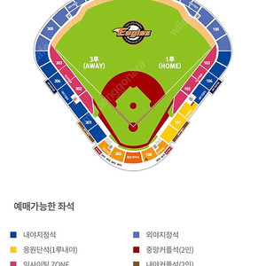 [ 한화 두산 ] 3월8일 시범경기 1루 내야 연석 청주야구장