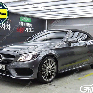 [벤츠]C클래스 W205 C200 카브리올레 ★중고차★중고차매입★전액할부★저신용자★신불자★소액할부★현금★카드 전부 가능합니다!