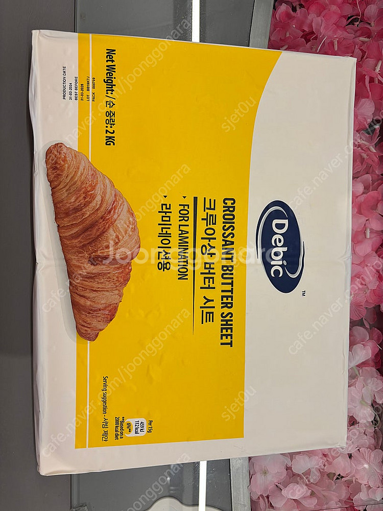 데빅 2kg 판버터 크루아상 버터시트 패스트리 발효 버...--0