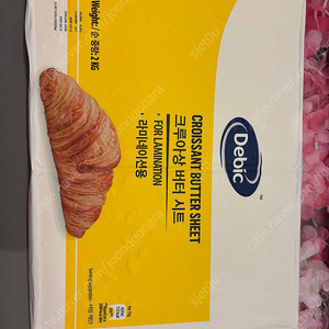 데빅 2kg 판버터 크루아상 버터시트 패스트리 발효 버터 (네덜란드산)