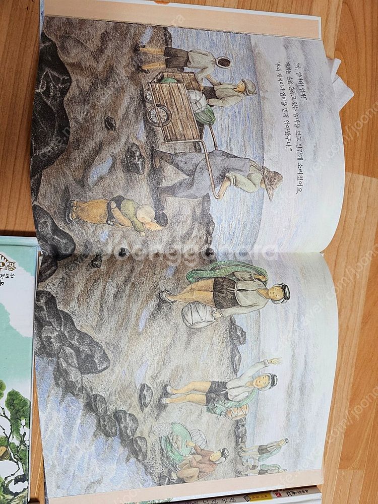 [가격인하]위대한 유산 한국퍼킨스--3