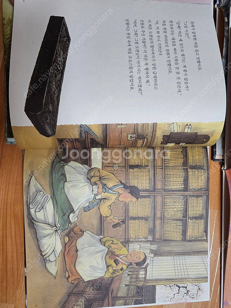 [가격인하]위대한 유산 한국퍼킨스--6