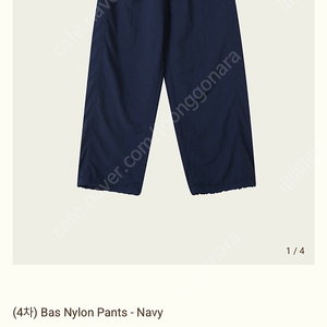 ribbonbit 리본빛 Bas Nylon Pants - Navy