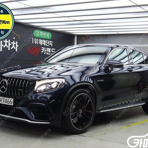 [벤츠]GLC클래스 X253 AMG GLC 63 S 4MATIC+ 쿠페 ★중고차★중고차매입★전액할부★저신용자★신불자★소액할부★현금★카드 전부 가능합니다!