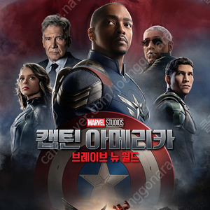 영화 퇴마록, 캡틴아메리카 롯데시네마, cgv 영화관람권 4000원씩 6장가능