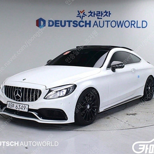 [벤츠]C클래스 W205 C200 쿠페 ★중고차★중고차매입★전액할부★저신용자★신불자★소액할부★현금★카드 전부 가능합니다!