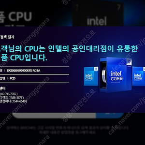 cpu i9 9900kf