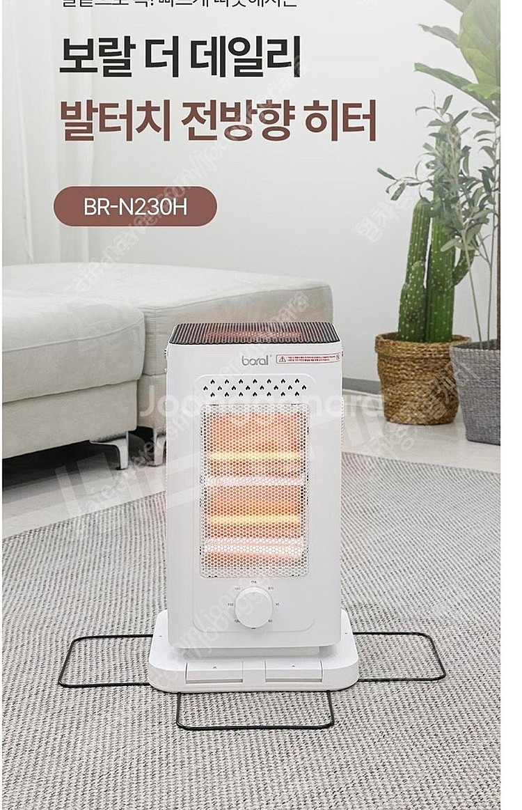 보랄 발터치 5WAY 전기 난로 난방 히터(N230H)...--0