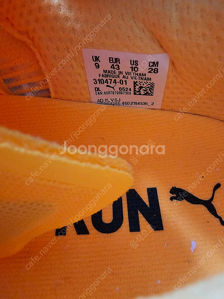 푸마 디비에이트 나이트로 3 280mm 러닝화--3