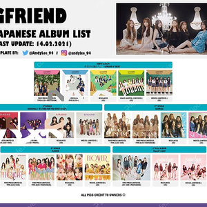 여자친구 굿즈삽니다.