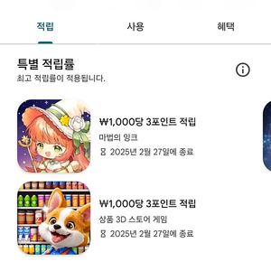 구글기프트카드 88% 하루50씩 매일구매합니다.