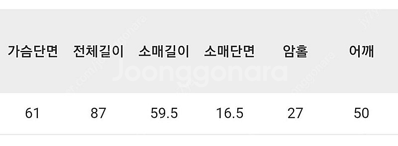 프로스트제이 와인브라운 페이크가죽 무스탕 완전급처 75...--1