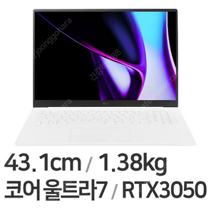 미개봉 LG전자 그램 프로17 17Z90SP-ED7HK 2024 12월 제조