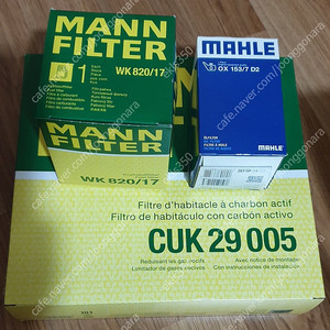 [미개봉, 새제품] 벤츠 외 수입차 에어컨히터필터 (만필터 MANN CUK29005), 연료필터 (만필터 MANN WK82017), 오일필터 (말레 MAHLE OX1537D2)