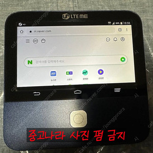 빔프로젝터 ZTE SPRO2+ LTE zkb2a 유플빔