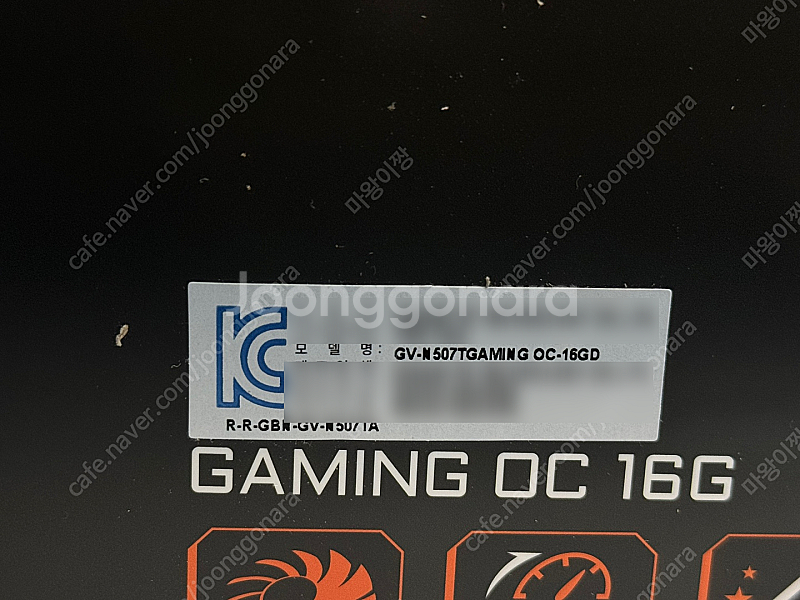 [GIGABYTE] 지포스 RTX 5070 Ti GAM...--1
