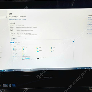 삼성 일체형 컴퓨터 DM-AF310 팝니다 올인원 PC