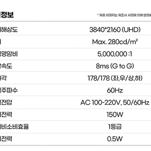 시티브 65인치 UHD TV 벽걸이형