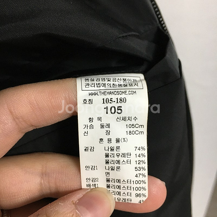 TIME 타임 옴므 집업 자켓 105--4