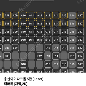 cgv 4dx, 스크린엑스, 스윗박스 1매당 9500원, 퇴마록 1매당 5900원