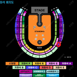 [콜드플레이 콘서트] 4월 22일 지정석 A, 연석 2장 판매합니다.