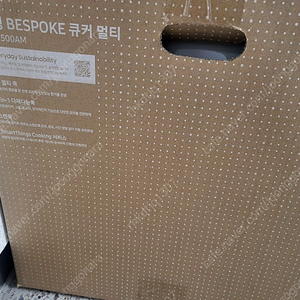 삼성 BESPOKE 큐커 22L 미개봉 (백화점상품)