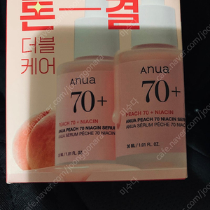 아누아복숭아70나이아신세럼30ml2개셋트(새제품)