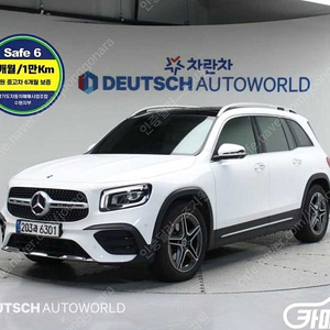 [벤츠]GLB클래스 X247 GLB 250 4MATIC ★중고차★중고차매입★전액할부★저신용자★신불자★소액할부★현금★카드 전부 가능합니다!