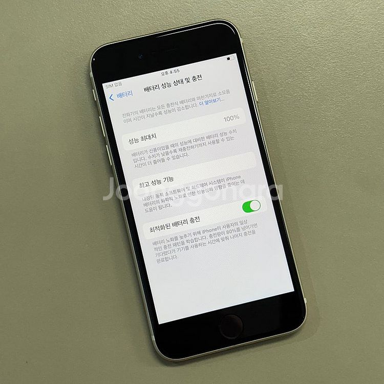 (초S급)아이폰SE3 화이트색상 128용량 배터리100...--3