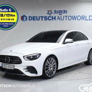 [벤츠]E-클래스 W213 E350 4MATIC AMG LINE ★중고차★중고차매입★전액할부★저신용자★신불자★소액할부★현금★카드 전부 가능합니다!