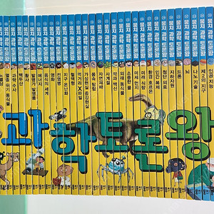 뭉치-초등융합과학 토론왕 시리즈(특AA급-진열수준에 가까운책~상품설명 확인하세요)-택포입니다~~