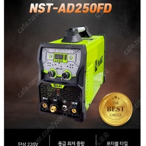 NSTAD250FD SET