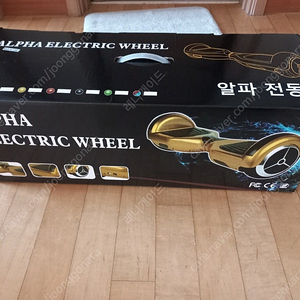 전동휠 판매합니다. 대전 직거래