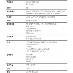 미개봉 갤럭시북5프로 14인치 기본형 NT940XHZ-AD51G