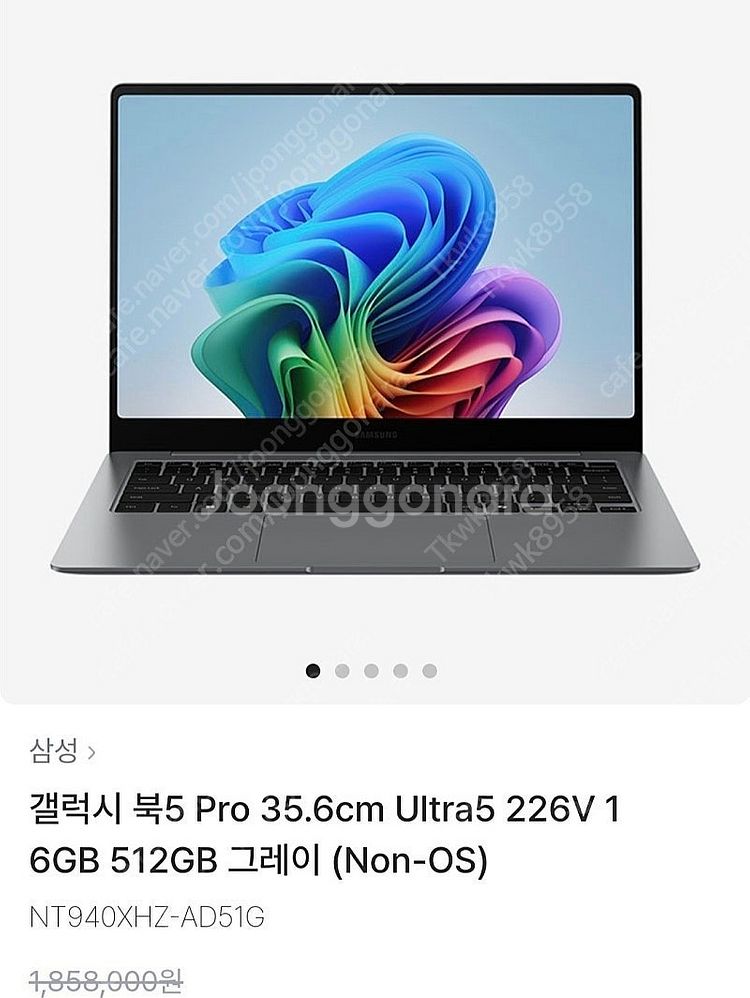 미개봉 갤럭시북5프로 14인치 기본형 NT940XHZ-...--2