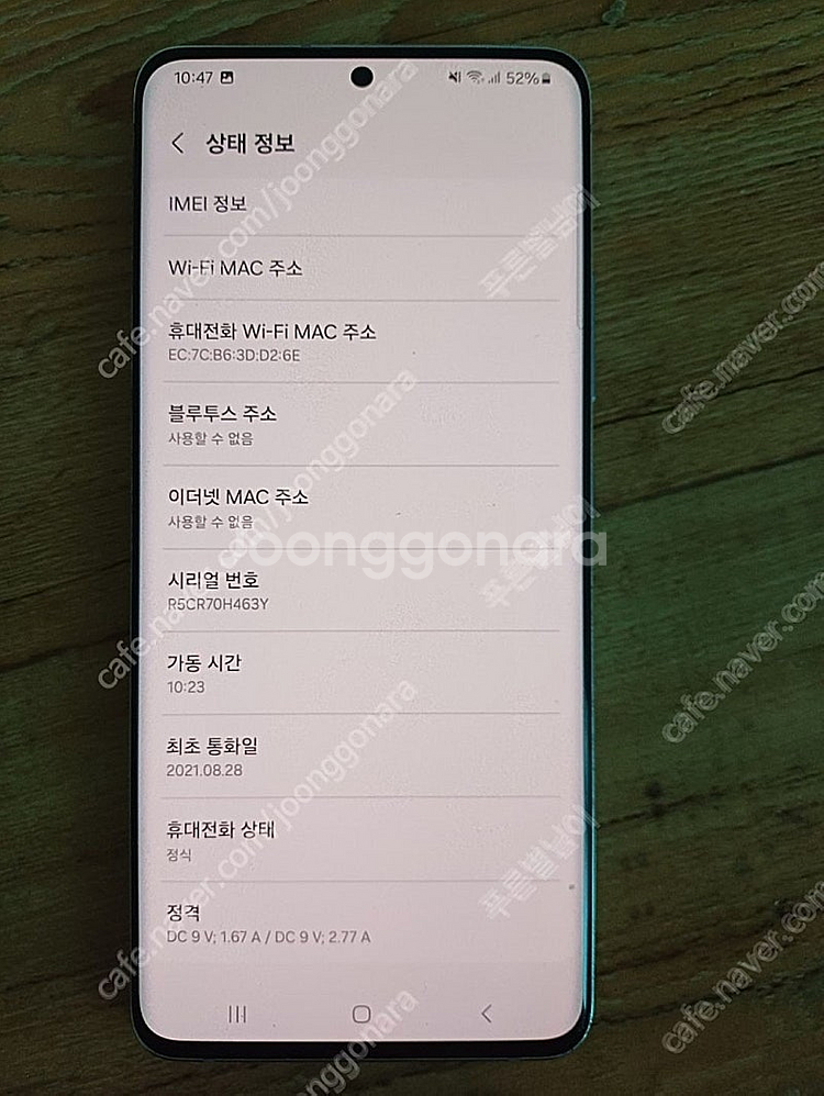 갤럭시 퀀텀2 바이올렛 128gb 5만원--0