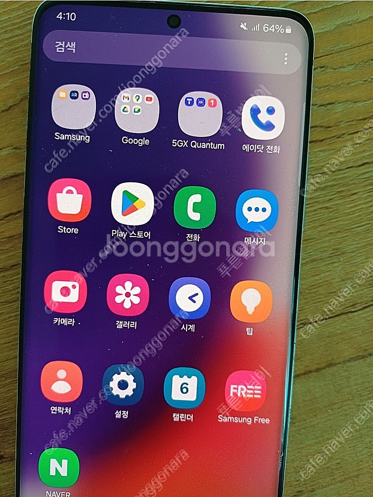 갤럭시 퀀텀2 바이올렛 128gb 5만원--2