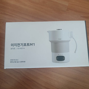보아르 이지전기포트 M1
