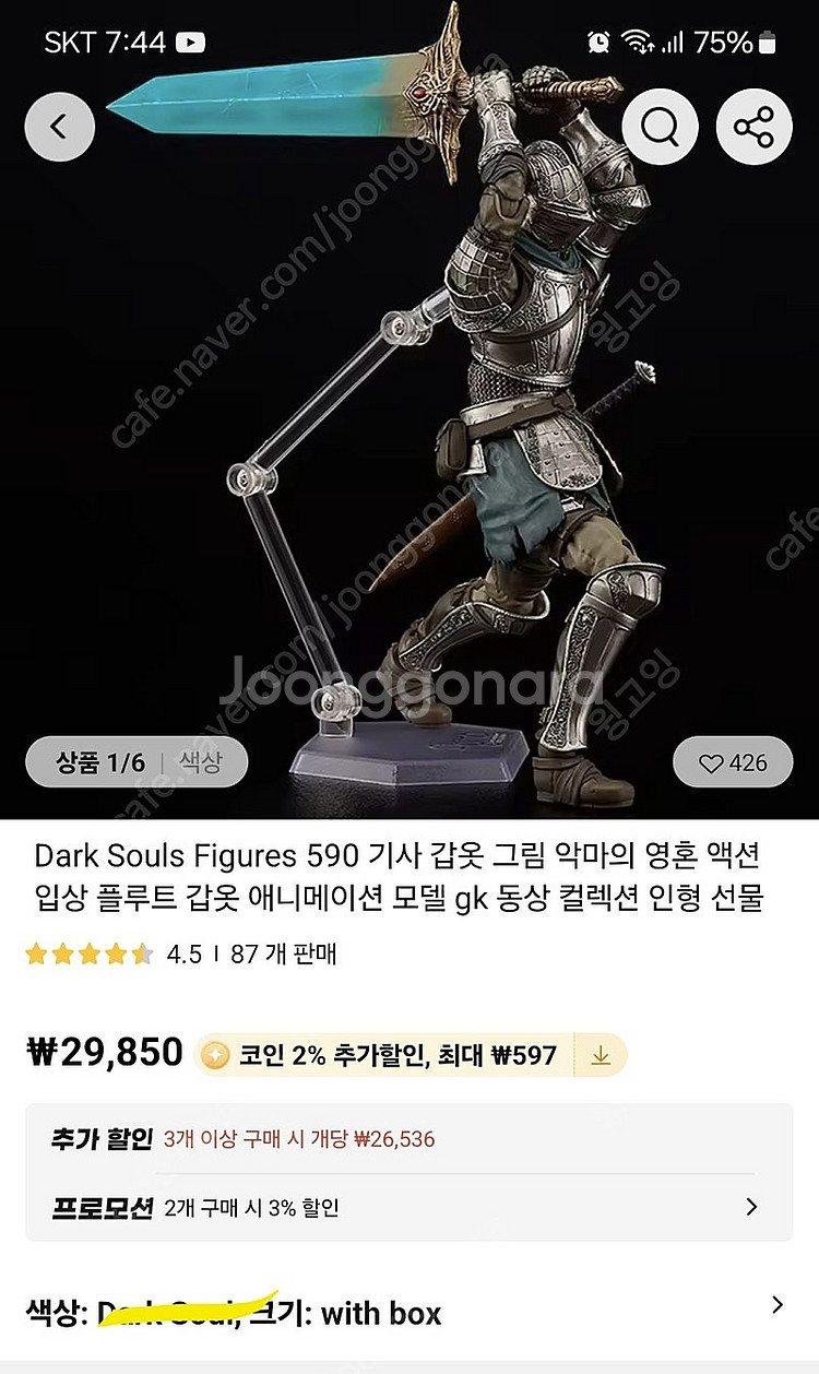 다크소울피규어 단순개봉품 팝니다.--2